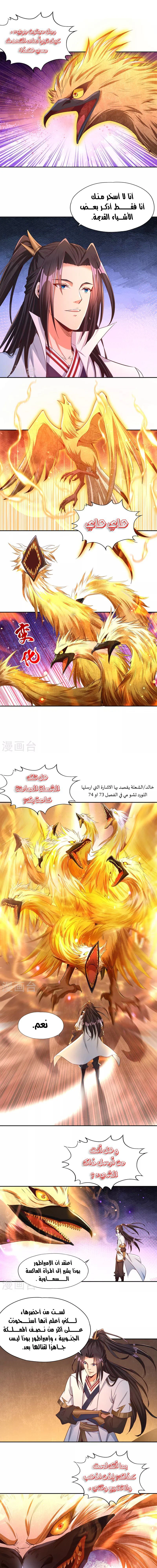 Chapter Image 1