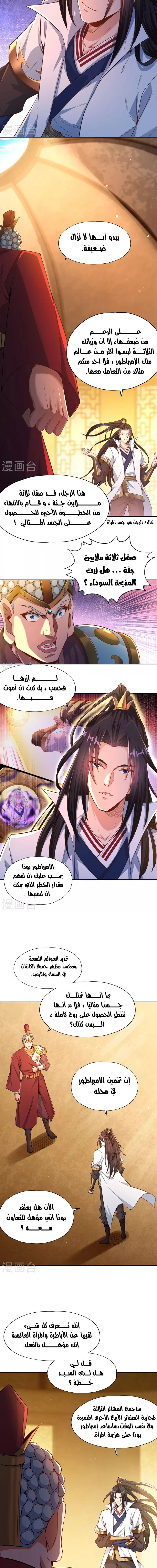 Chapter Image 5