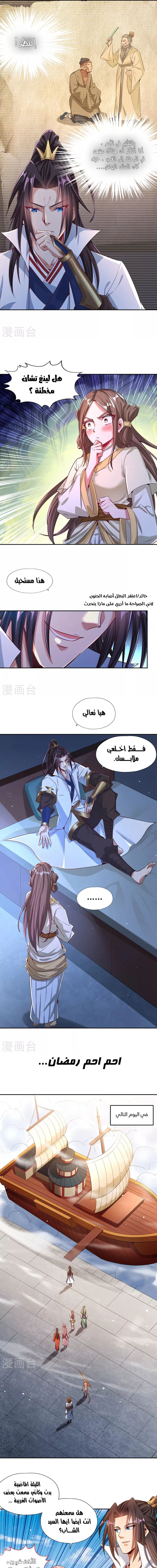 Chapter Image 1