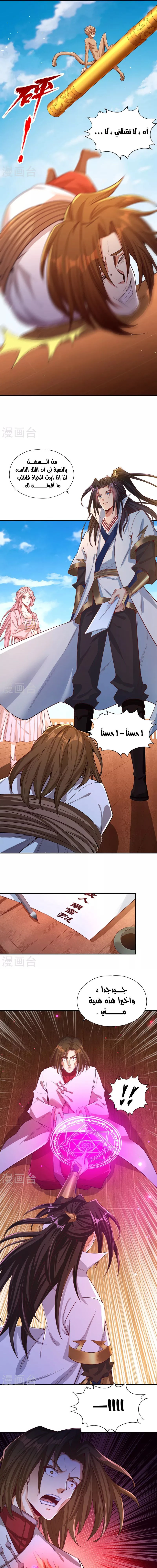 Chapter Image 4
