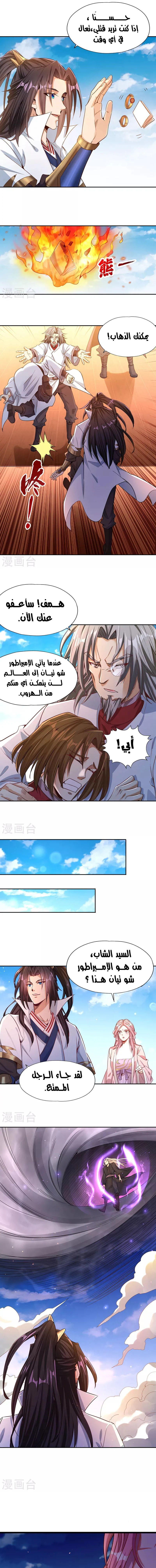 Chapter Image 1