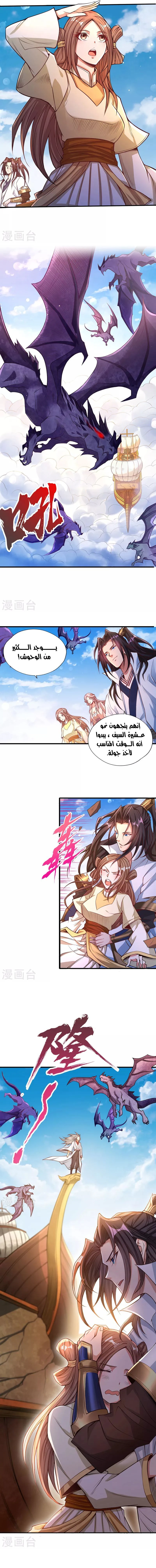 Chapter Image 7