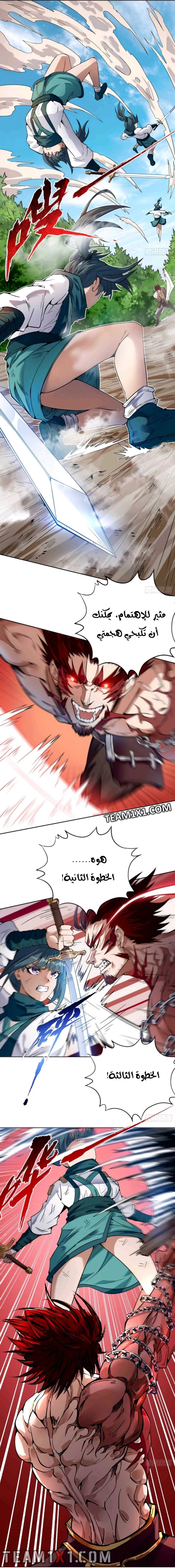 Chapter Image 4