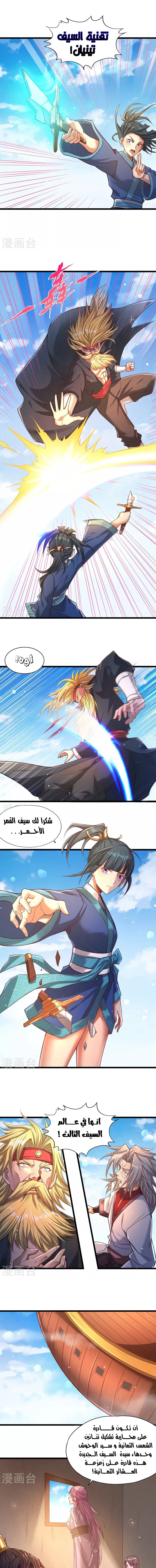 Chapter Image 1