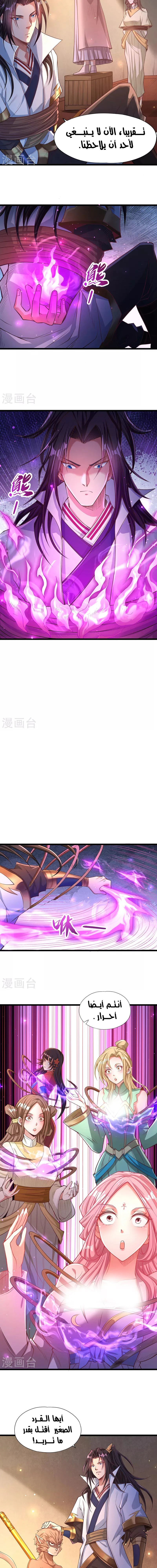 Chapter Image 2