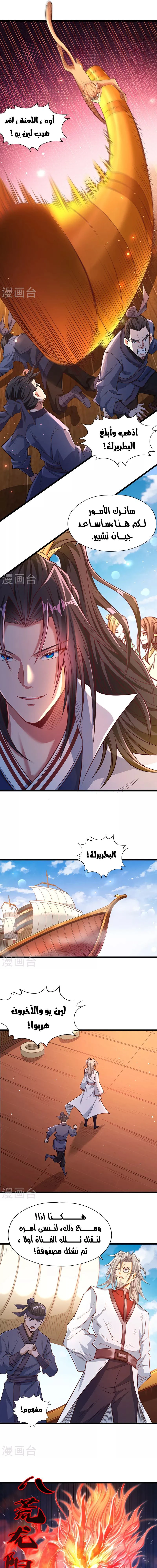 Chapter Image 4