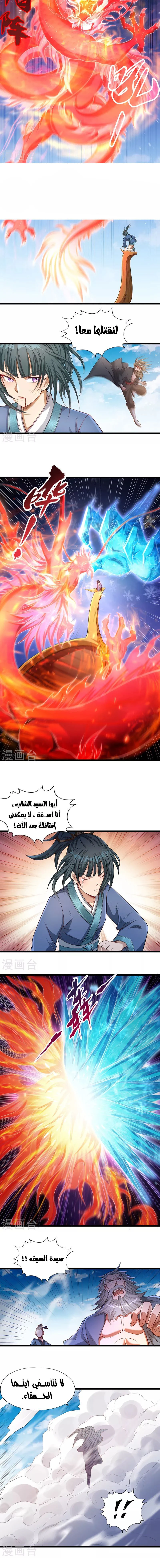 Chapter Image 5