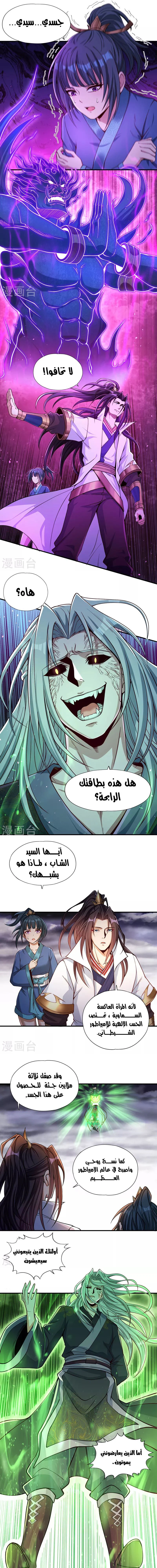 Chapter Image 4