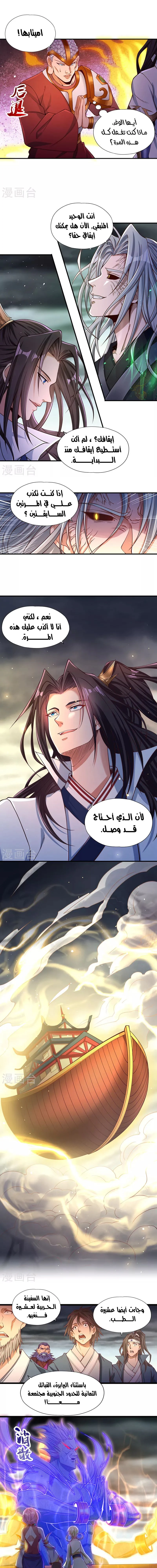 Chapter Image 4