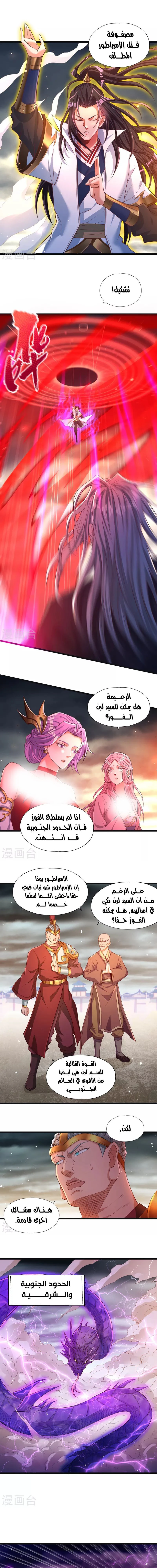 Chapter Image 1