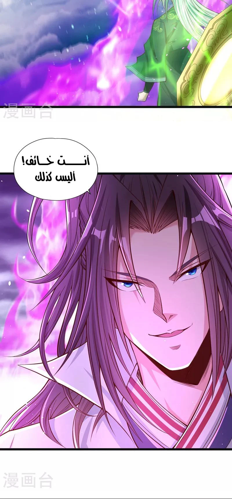 Chapter Image 3