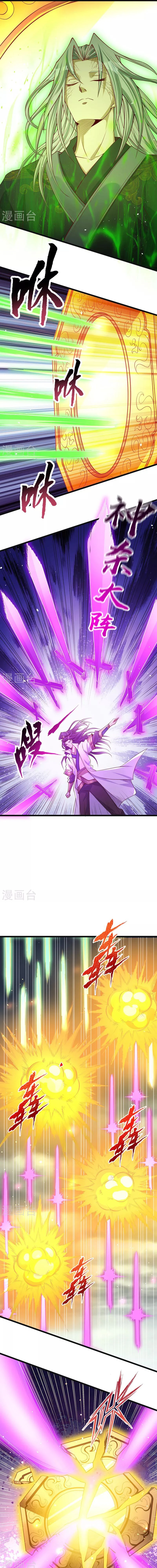 Chapter Image 4