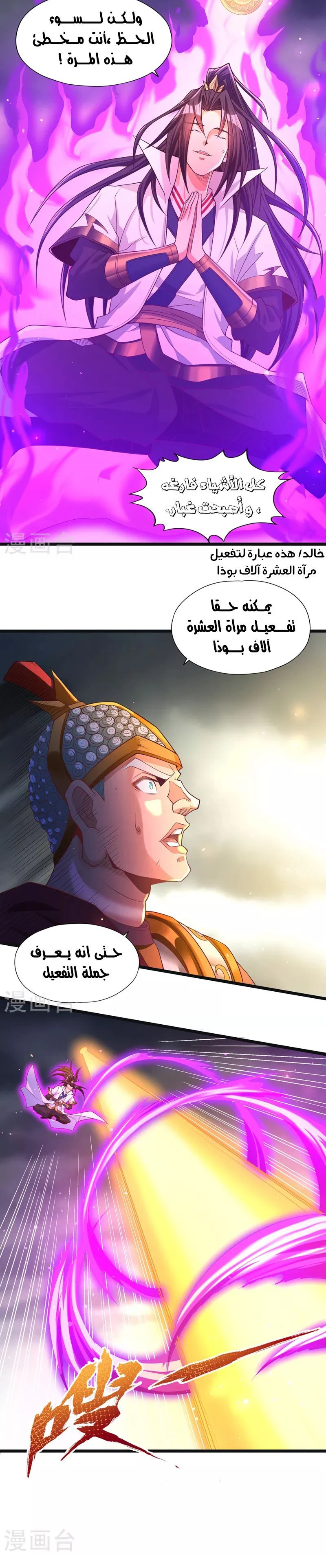 Chapter Image 6