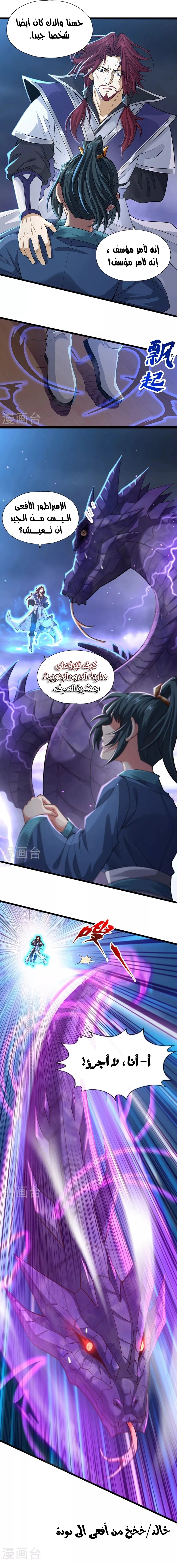 Chapter Image 11