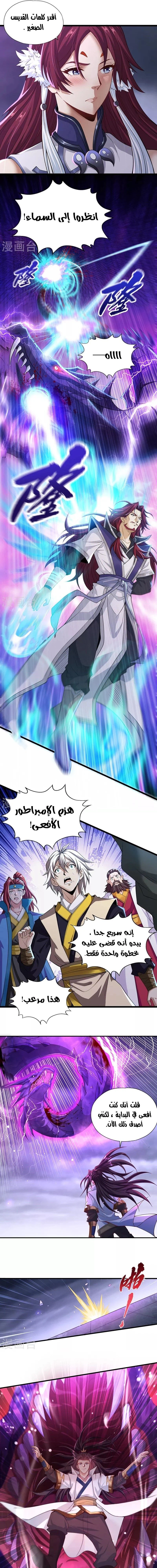Chapter Image 3