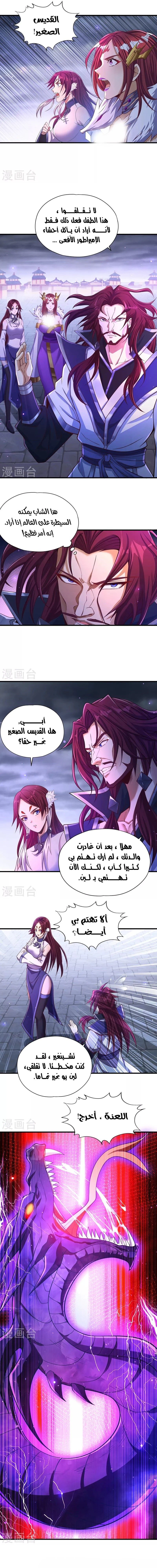 Chapter Image 5
