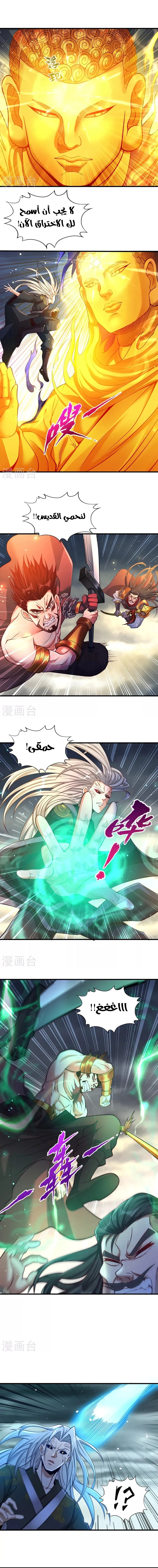 Chapter Image 9