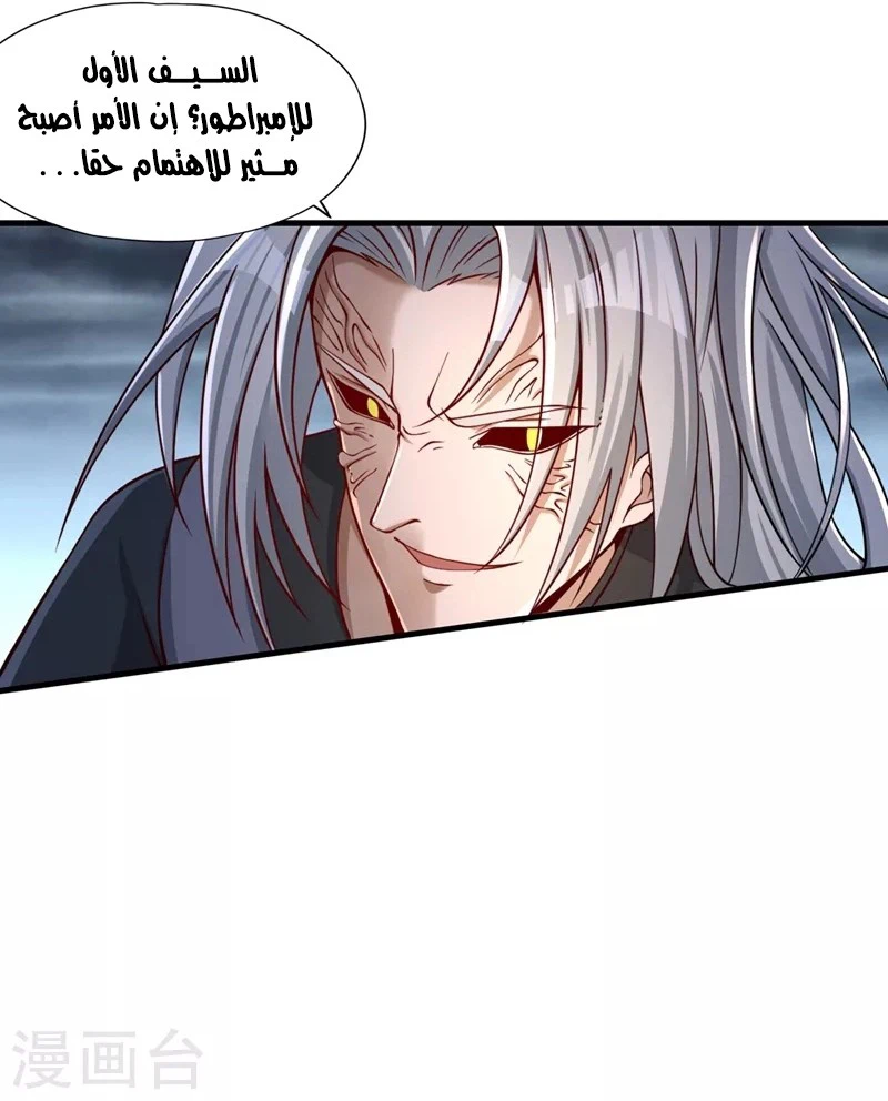 Chapter Image 12