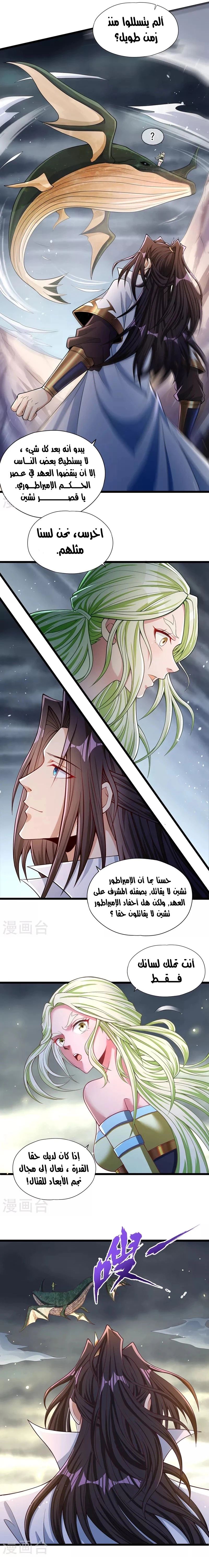 Chapter Image 11