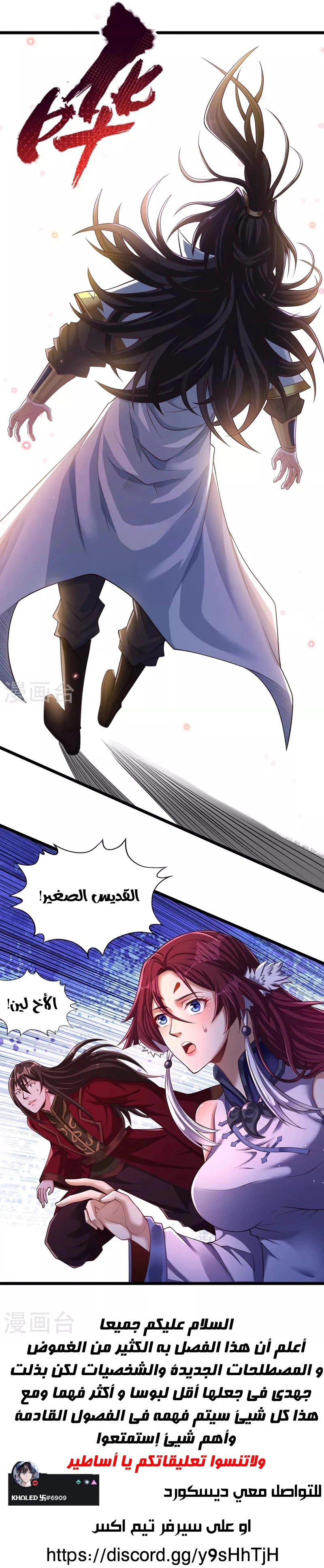 Chapter Image 12