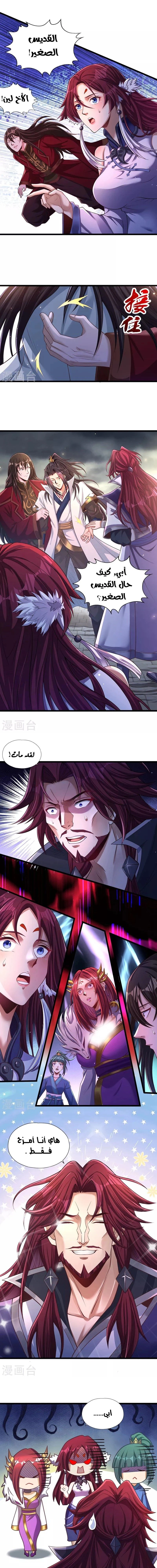Chapter Image 1