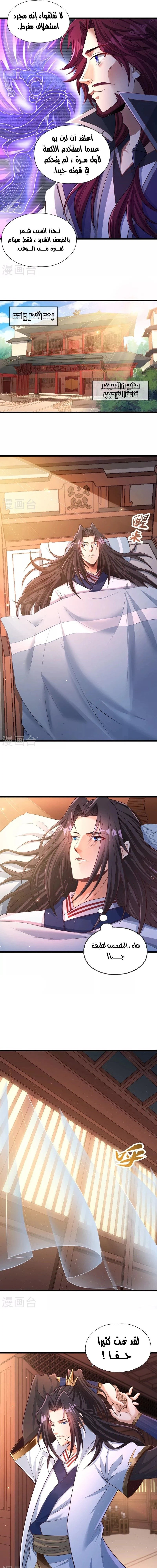 Chapter Image 3