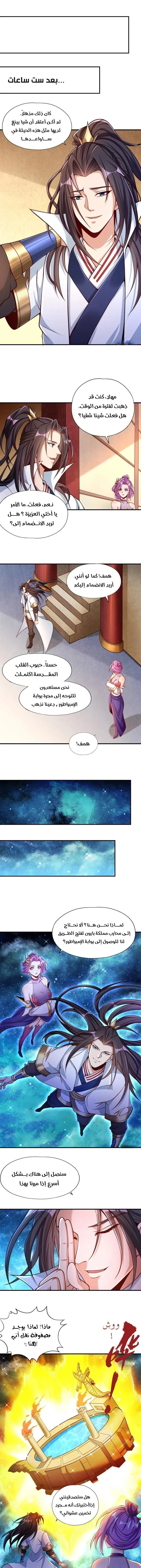 Chapter Image 1