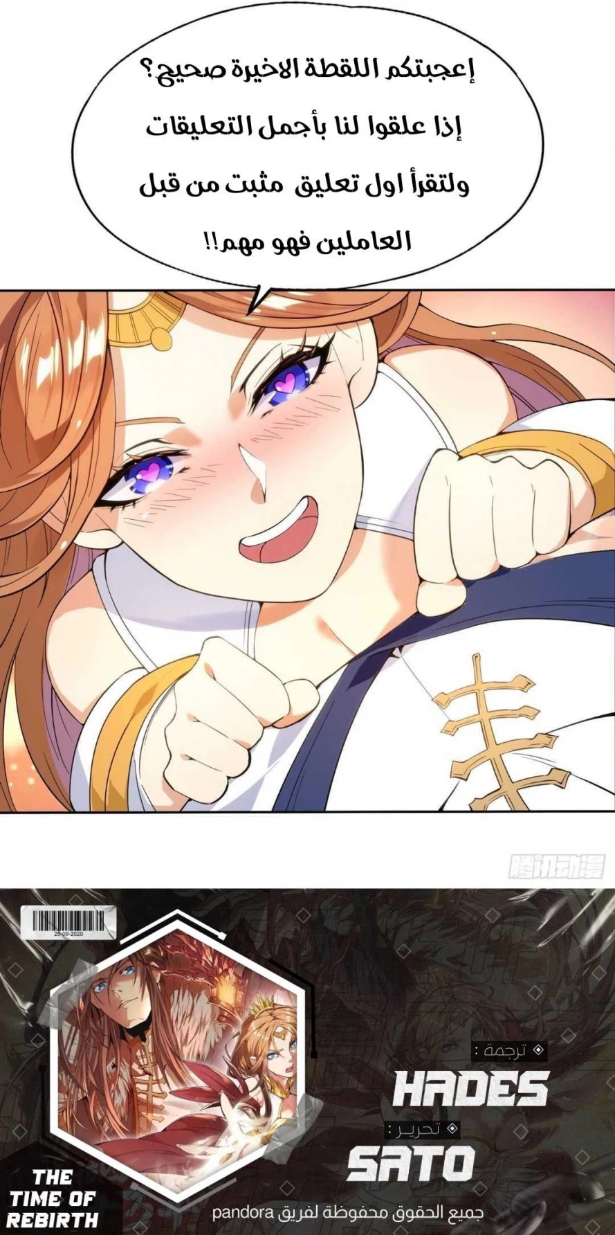 Chapter Image 12