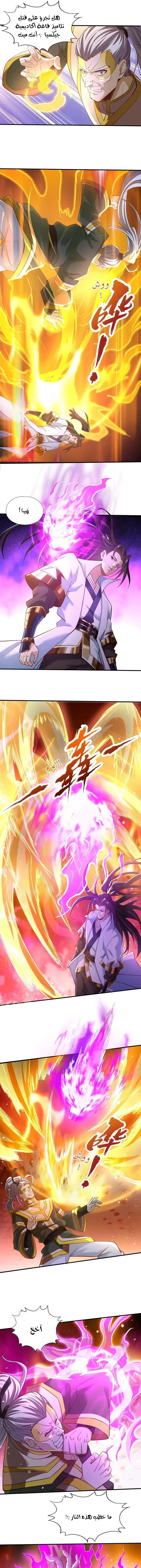Chapter Image 3