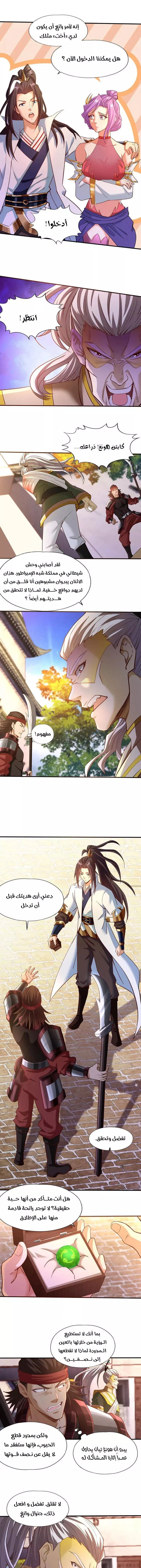 Chapter Image 1