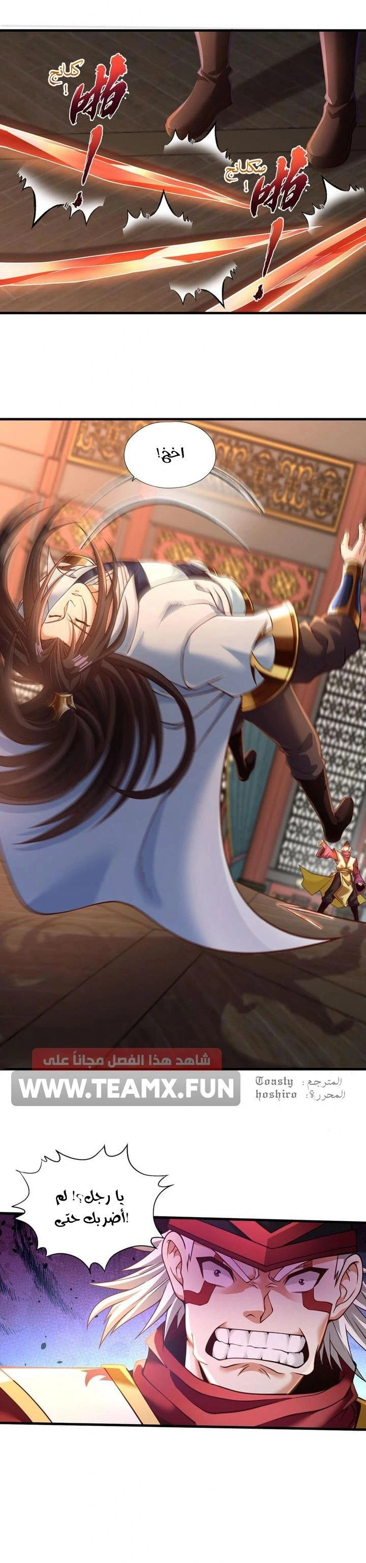 Chapter Image 6