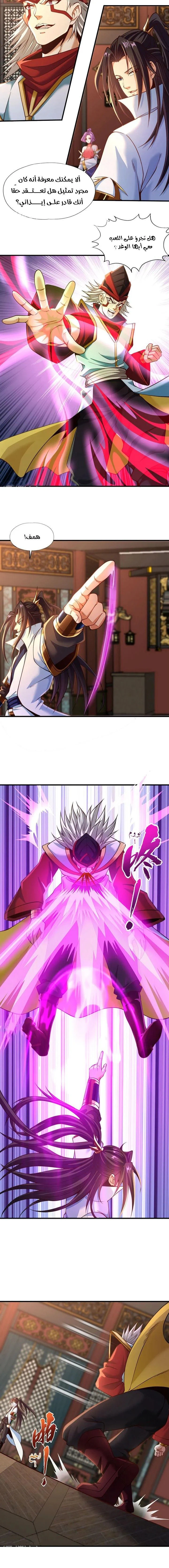 Chapter Image 4