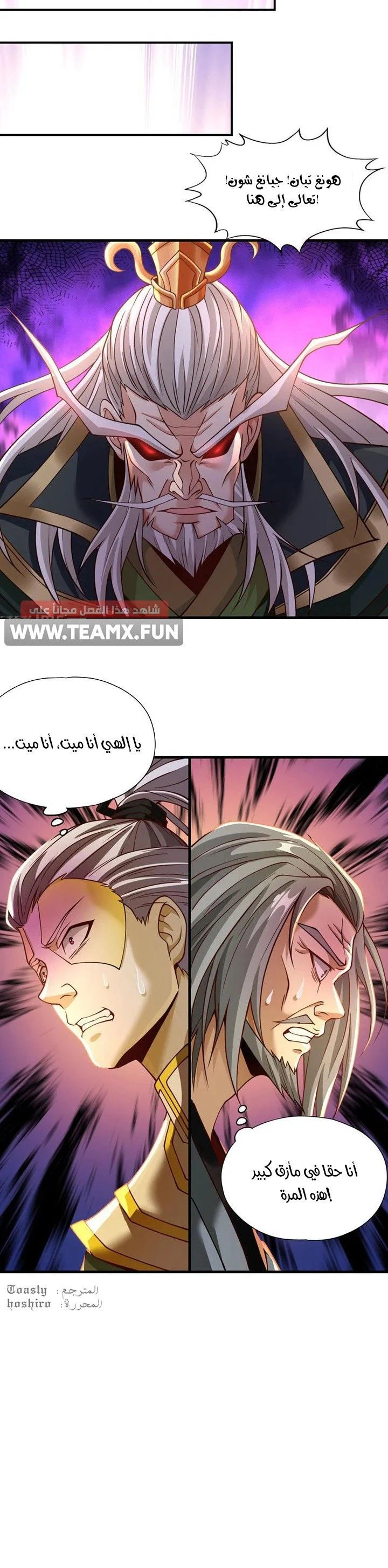 Chapter Image 6
