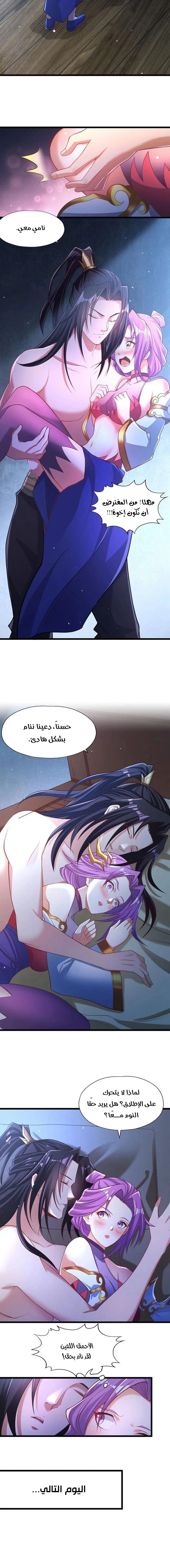 Chapter Image 2