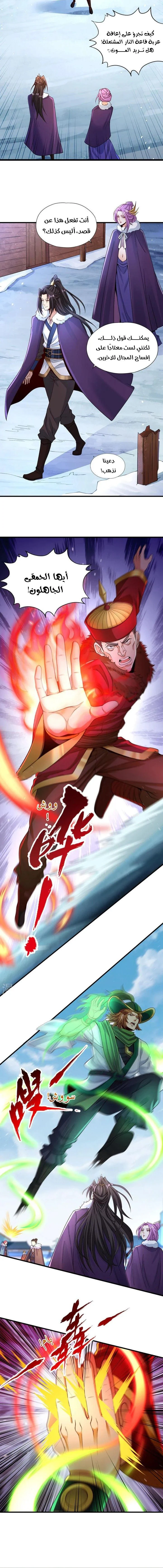 Chapter Image 4