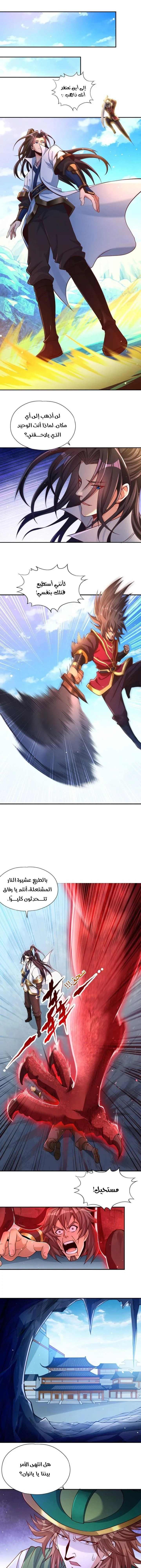 Chapter Image 1