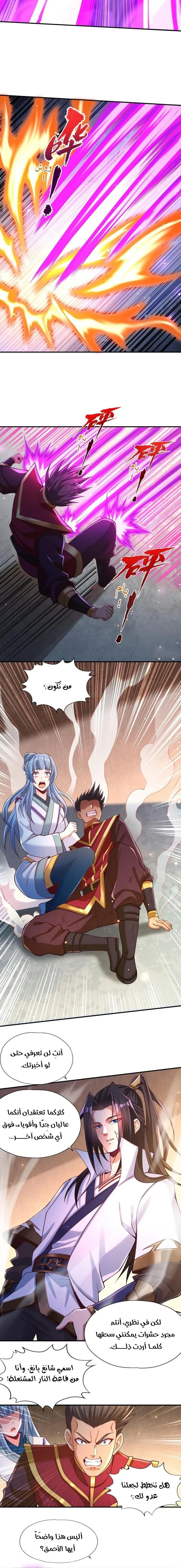 Chapter Image 4