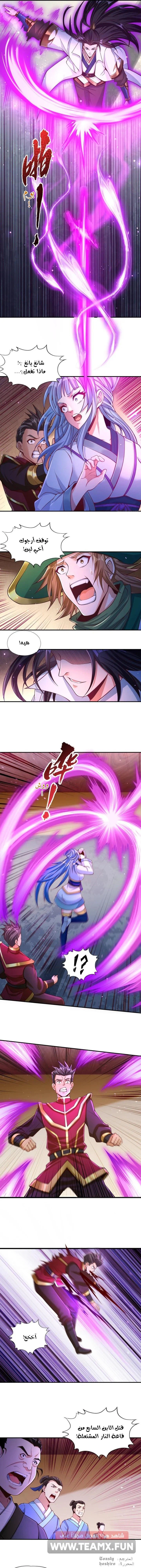 Chapter Image 5