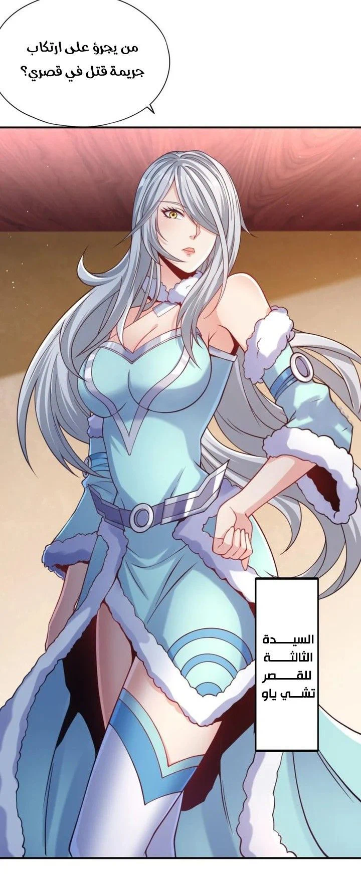 Chapter Image 6