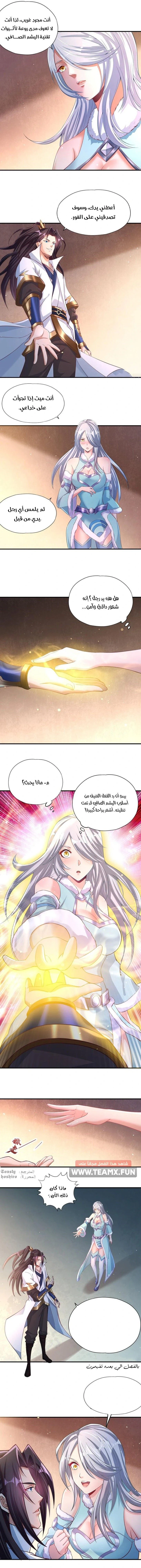 Chapter Image 5