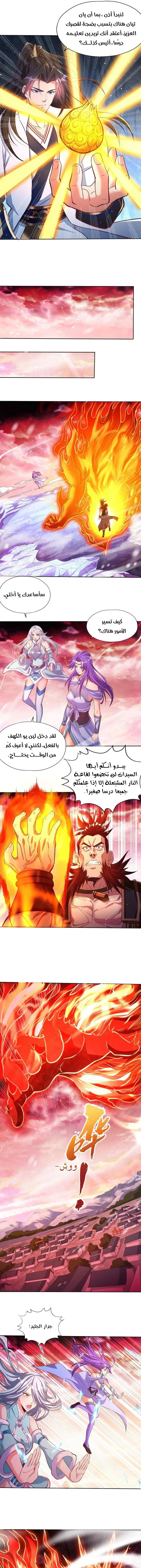 Chapter Image 3