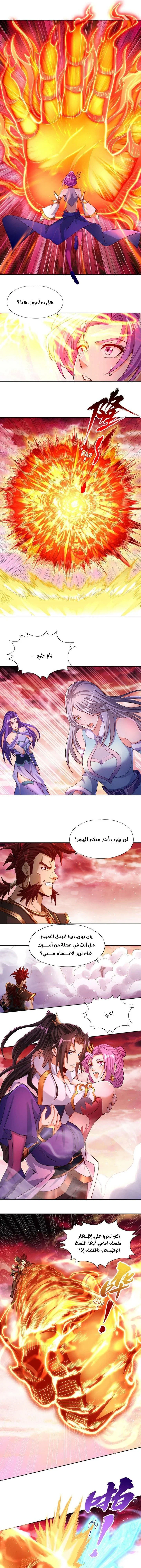 Chapter Image 3