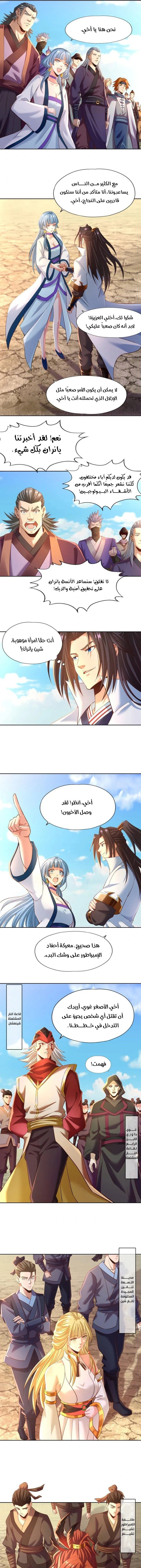 Chapter Image 5