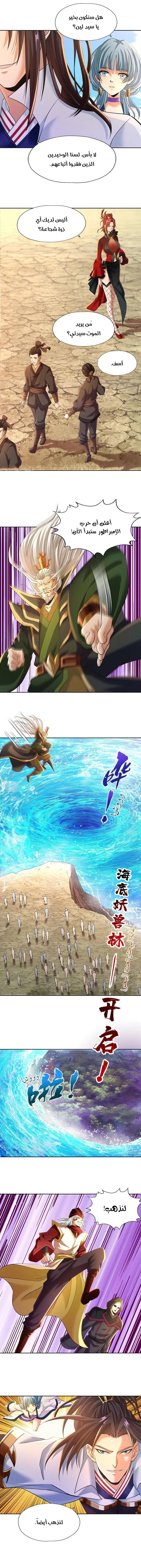 Chapter Image 1