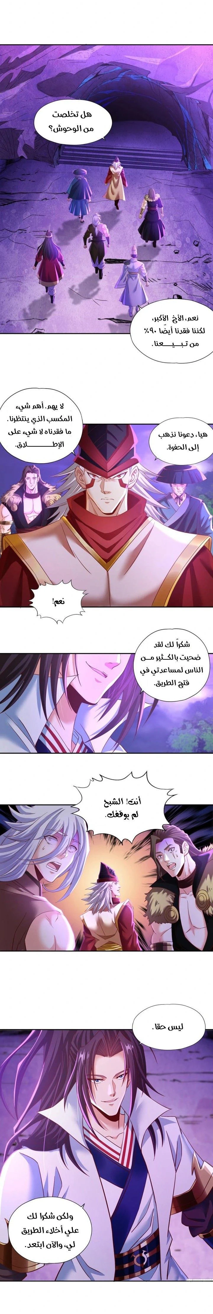 Chapter Image 4