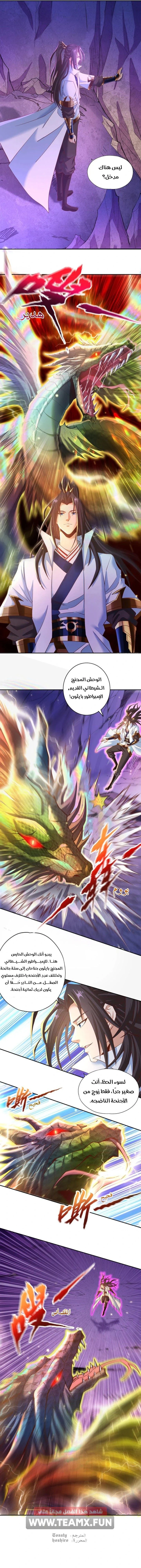 Chapter Image 7