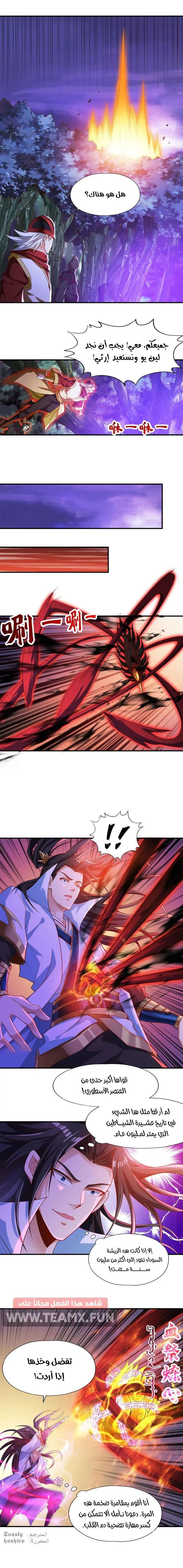 Chapter Image 6