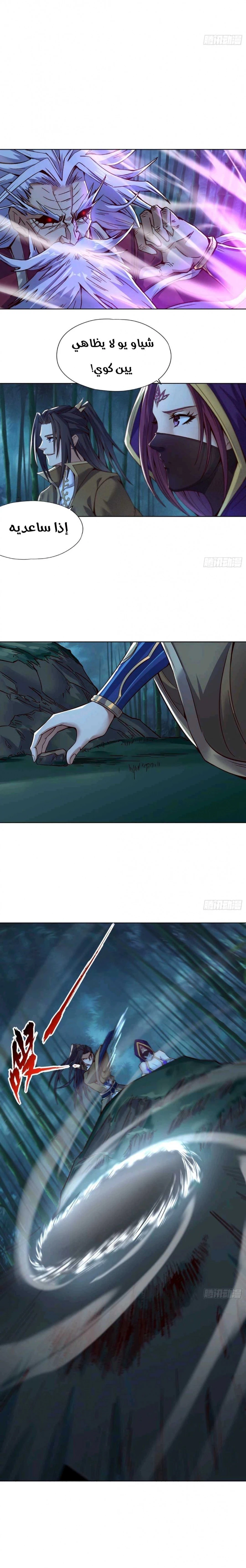 Chapter Image 11