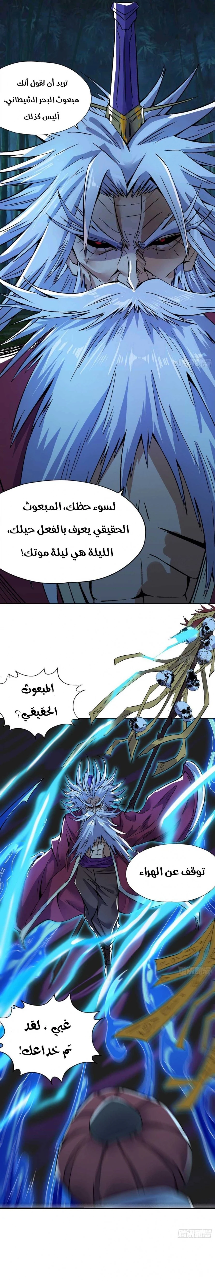 Chapter Image 5