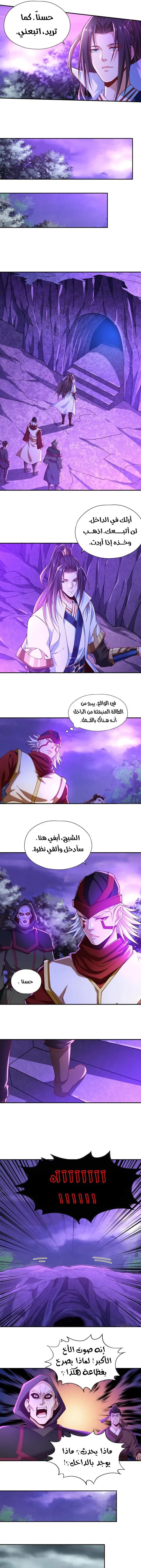 Chapter Image 3
